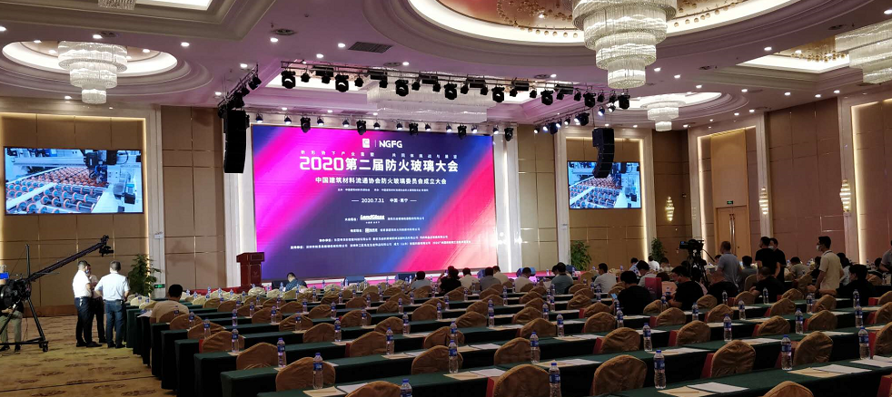 防火玻璃大會 防火玻璃大會
